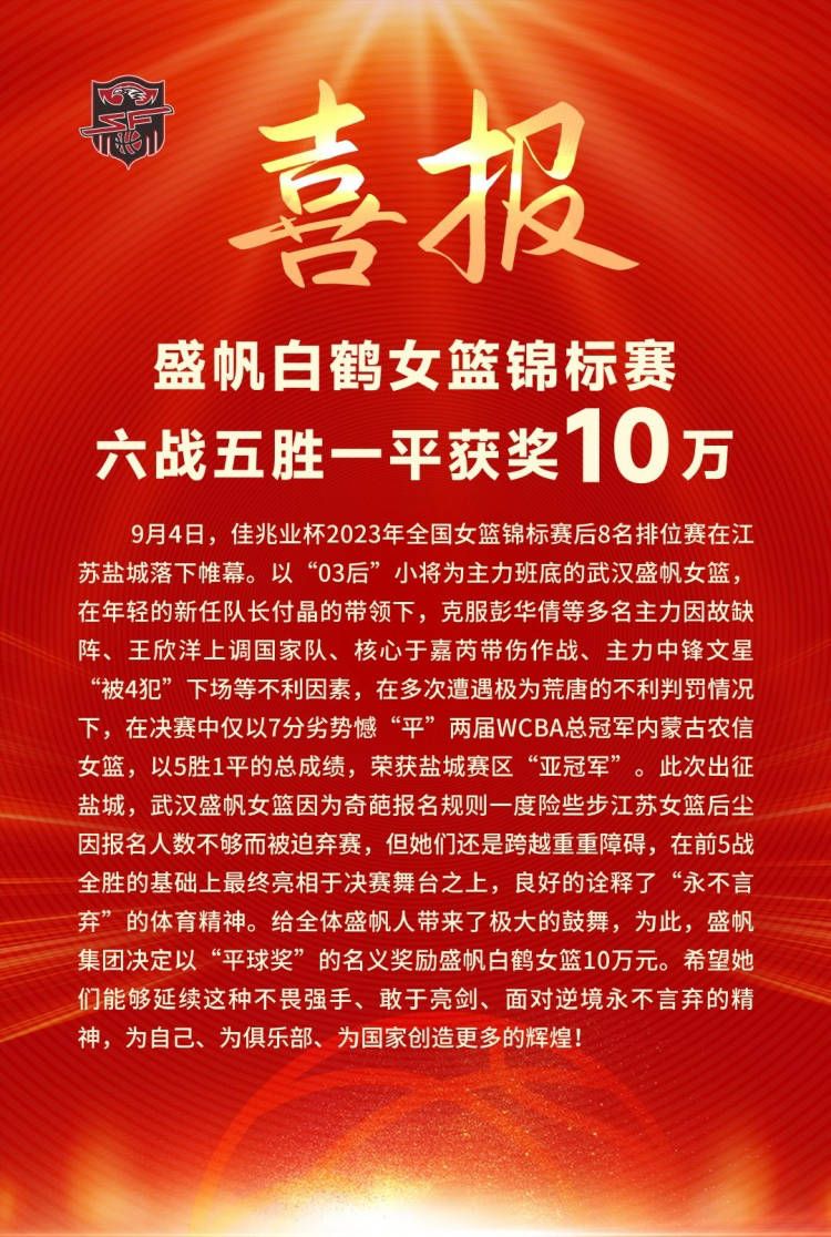 第56分钟，西汉姆角球机会，普劳斯将球开到后点，鲍文头球攻门被奥纳纳托出横梁。